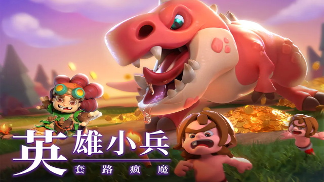 石器争霸截图
