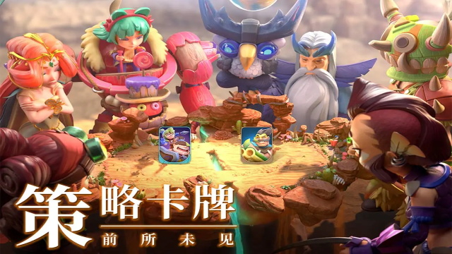 石器争霸截图