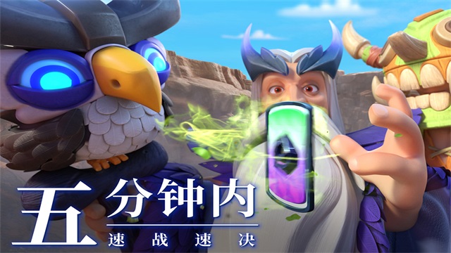 石器争霸截图