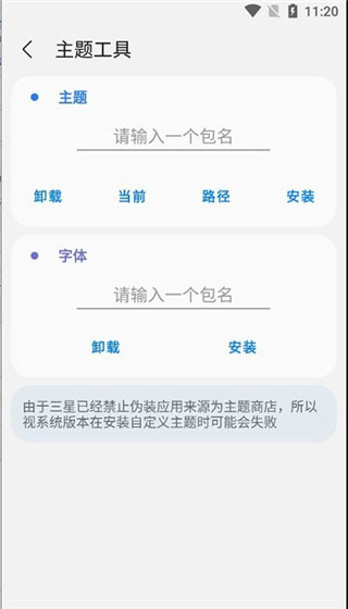 sam helper官方版截图