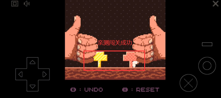 蛀牙模拟器截图1