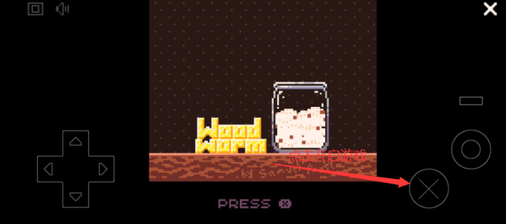 蛀牙模拟器截图4