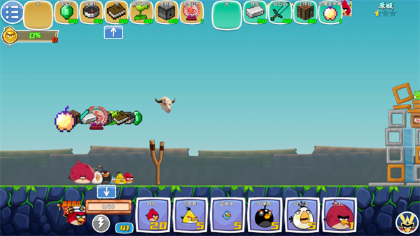 我的鸟制造截图5