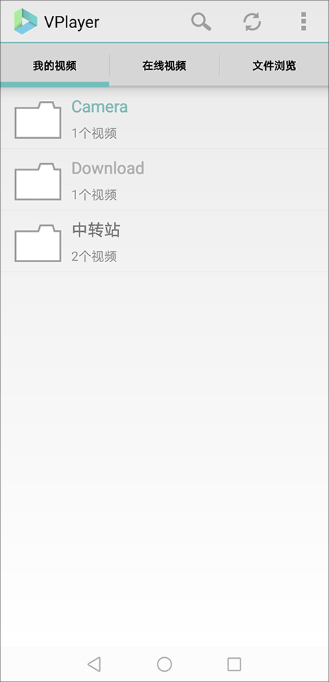vplayer全能视频播放器截图