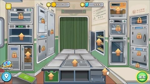 美味飞机餐截图3