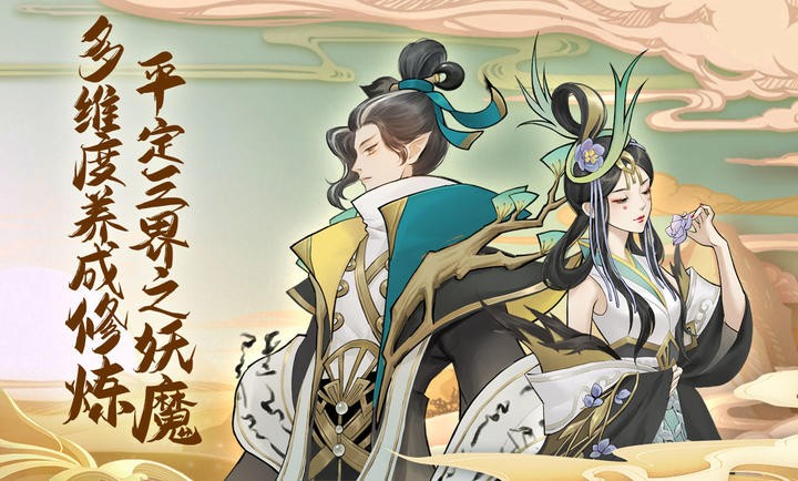 仙灵幻想截图