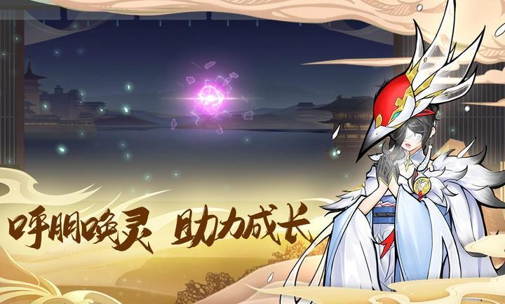 仙灵幻想截图