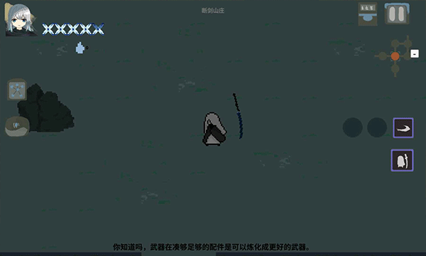 伏魔人偶九州截图1