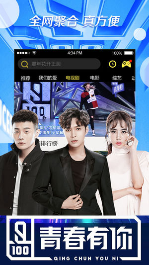 布丸影视大全截图