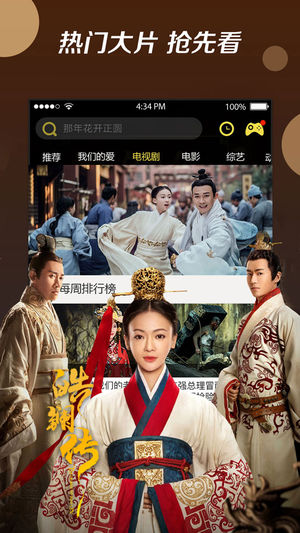 布丸影视大全截图