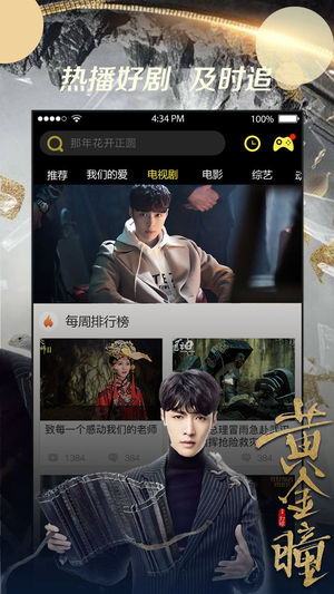 布丸影视大全截图