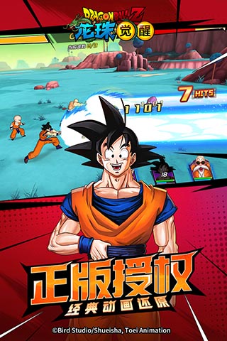 龙珠觉醒截图3