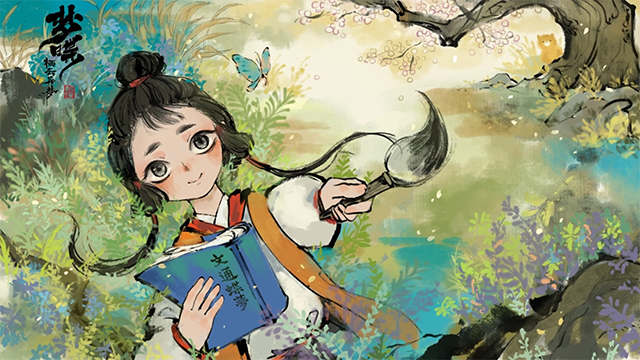 栖云异梦梦蝶截图1