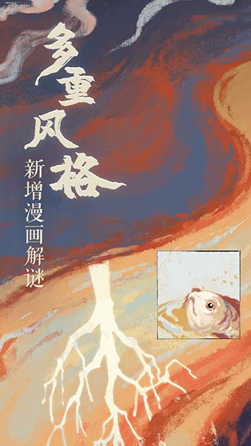 栖云异梦2瑶山谣截图5