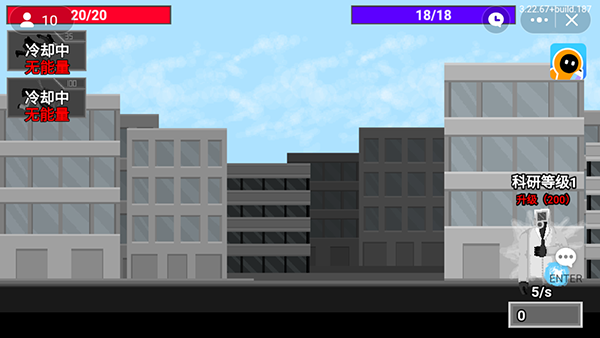 马桶人逆袭截图3