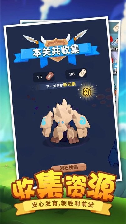 恐龙别嚣张截图