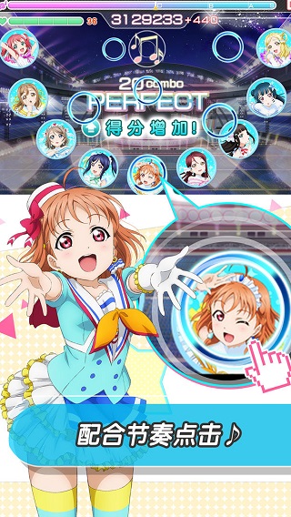 LoveLive学园偶像祭截图4