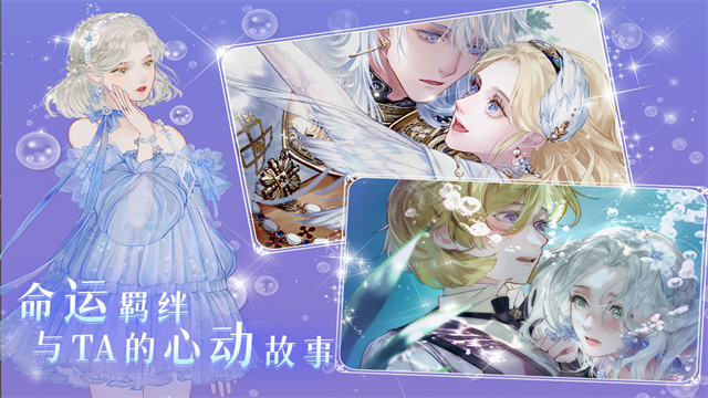 螺旋圆舞曲2截图3