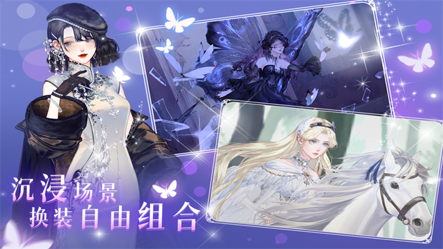 螺旋圆舞曲2截图5