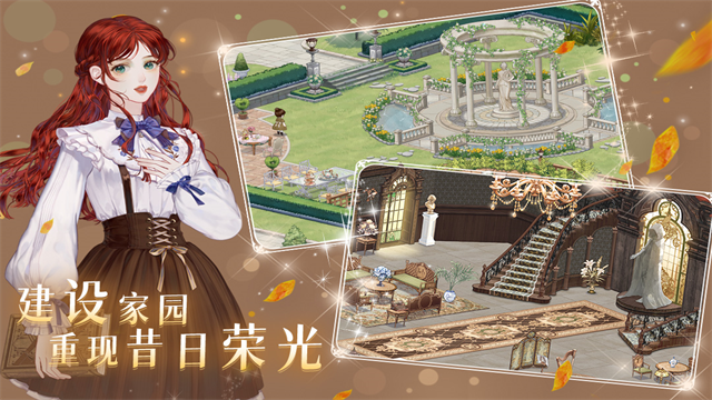 螺旋圆舞曲2截图4