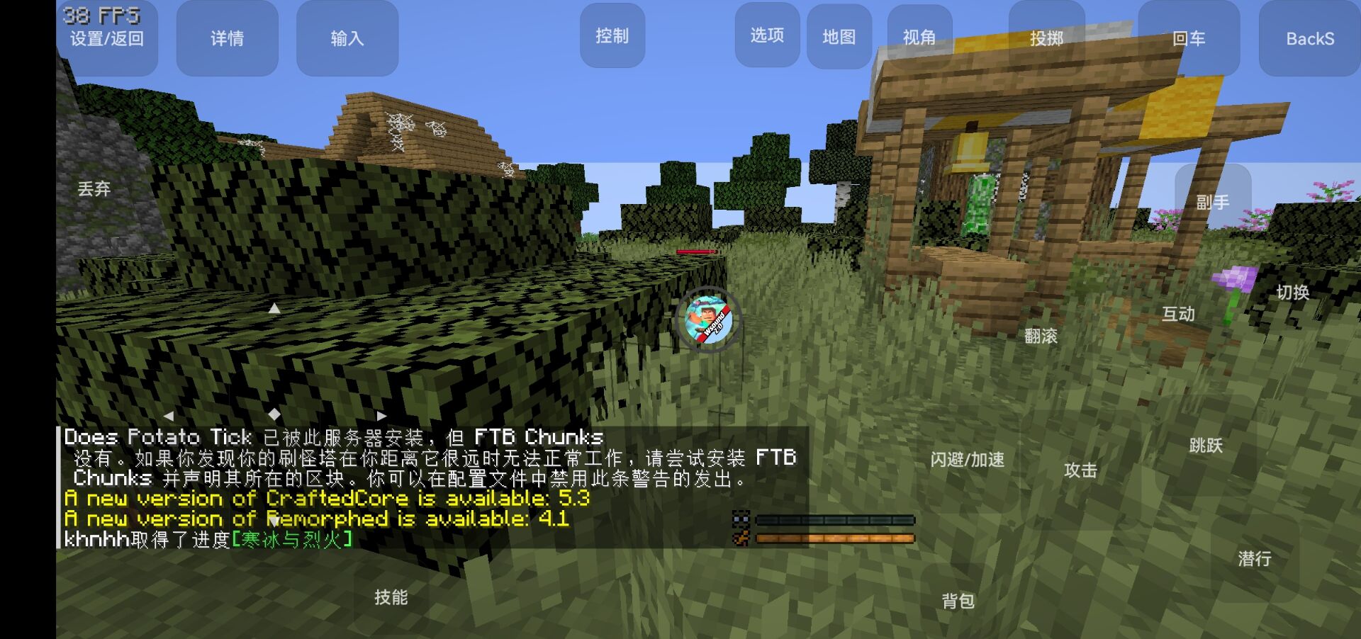 我的世界黑神话悟空截图