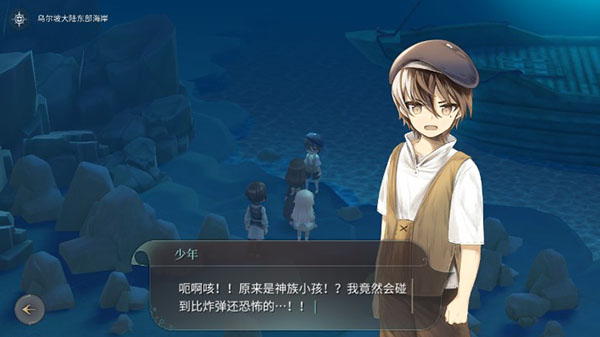 魔女之泉4截图2