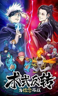零界战线官方正版截图