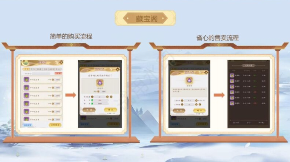 寻荒一梦截图
