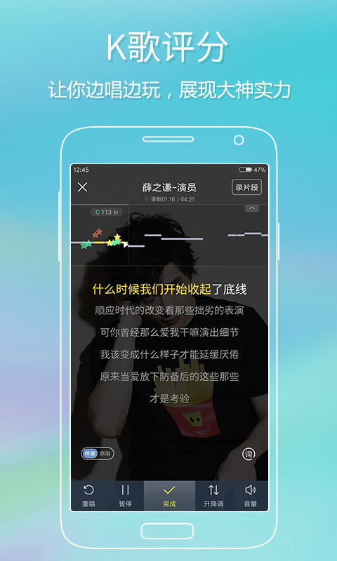 酷狗音乐截图