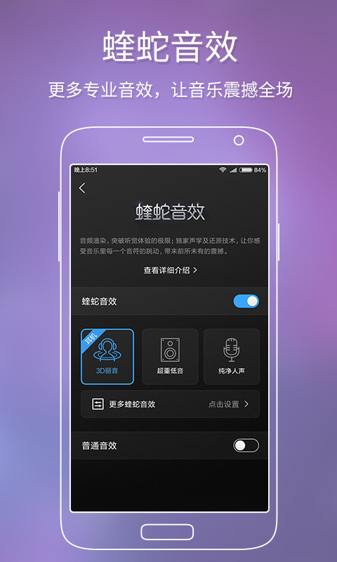 酷狗音乐截图