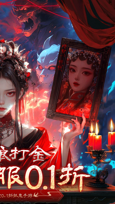 修罗道Online截图2