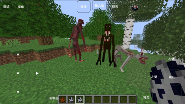 我的世界雾中人截图4