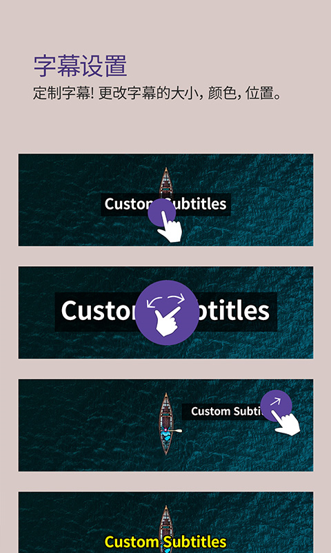 kmplayer安卓版截图