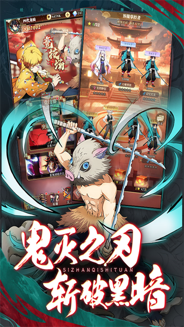 死战骑士团截图1