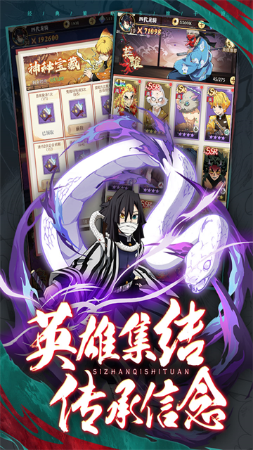 死战骑士团截图2