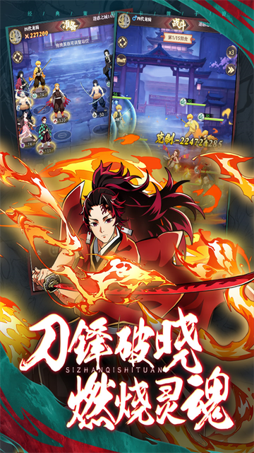 死战骑士团截图4