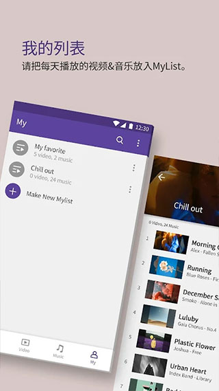 KMPlayer播放器截图2
