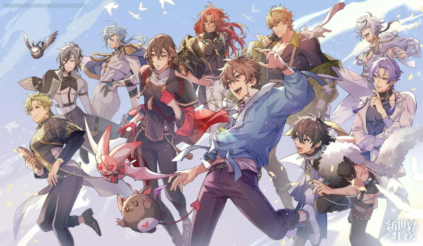 新世界狂欢官服截图1