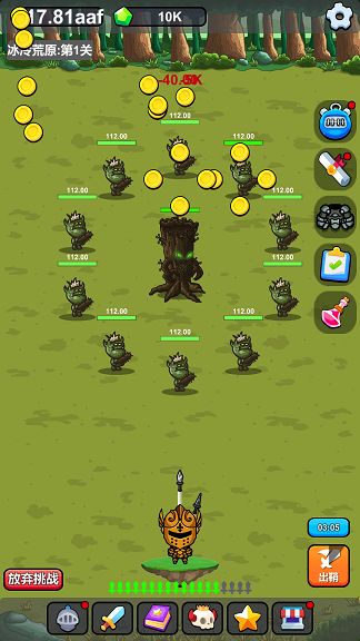 小帅御剑试炼截图3