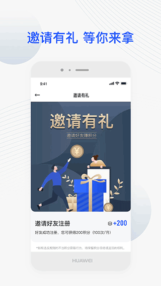捷达汽车截图