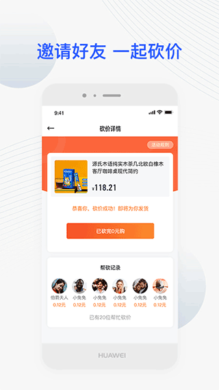 捷达汽车截图