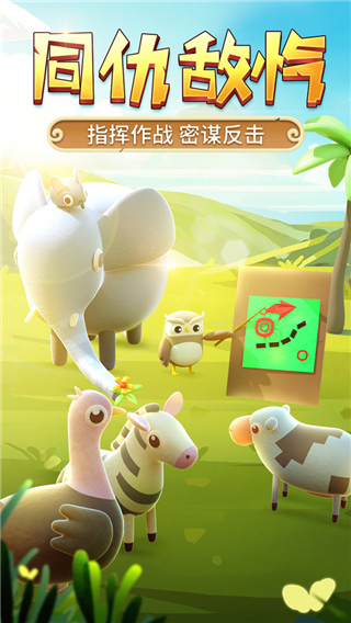 猎人来了我怕怕截图2