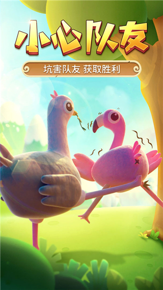 猎人来了我怕怕截图4