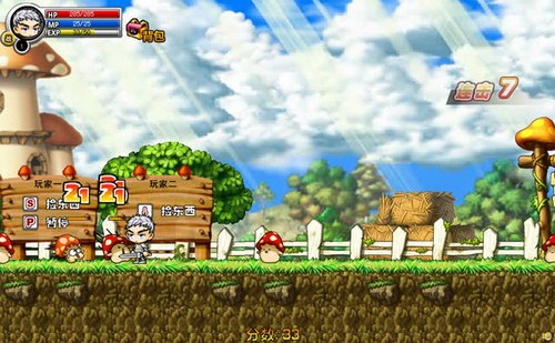 冒险王之精灵物语速升版截图2