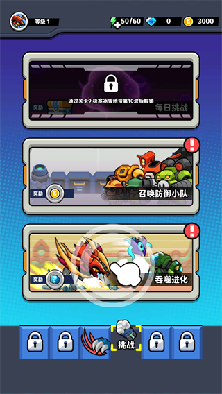 太空异形生存者截图2