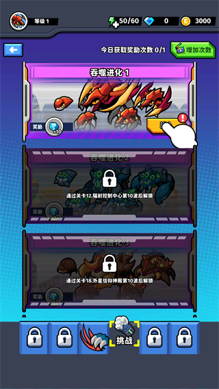 太空异形生存者截图3