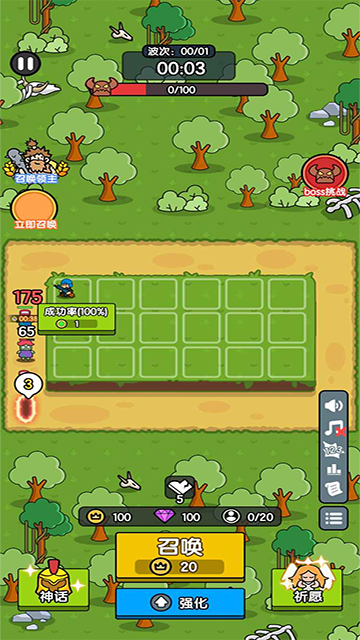 超幸运塔防截图1