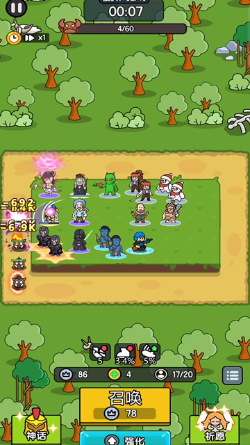 超幸运塔防截图3