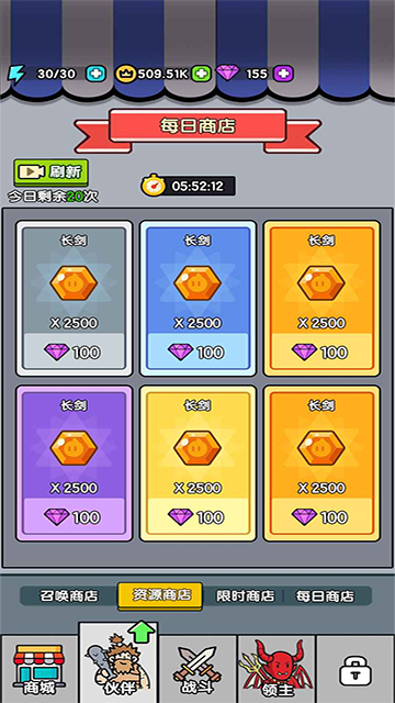 超幸运塔防截图4