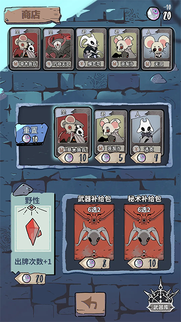 我在空洞世界斩神截图4